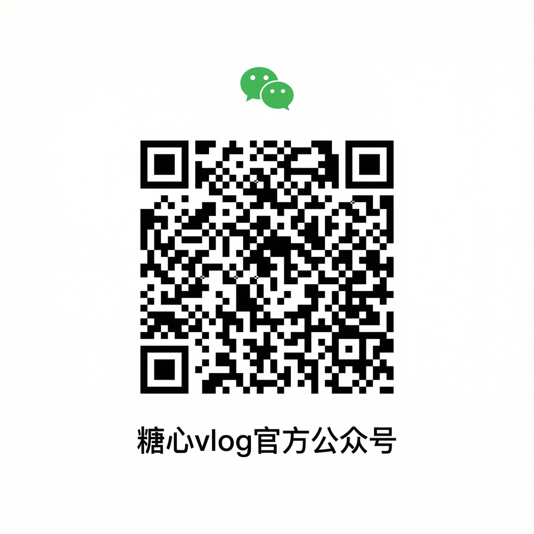 草榴社区公众号